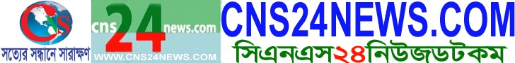Center Logo