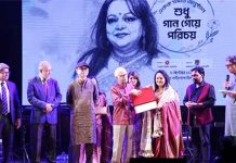 সাবিনা ইয়াসমিনকে রাষ্ট্রীয় সম্মাননা ও একক সংগীতানুষ্ঠান