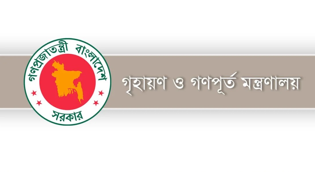 এপ্রিল–মার্চ অর্থবছর চালুর প্রস্তুতি, ২৫ অক্টোবরের মধ্যে কর্মপরিকল্পনা চায় গণপূর্ত মন্ত্রণালয়
