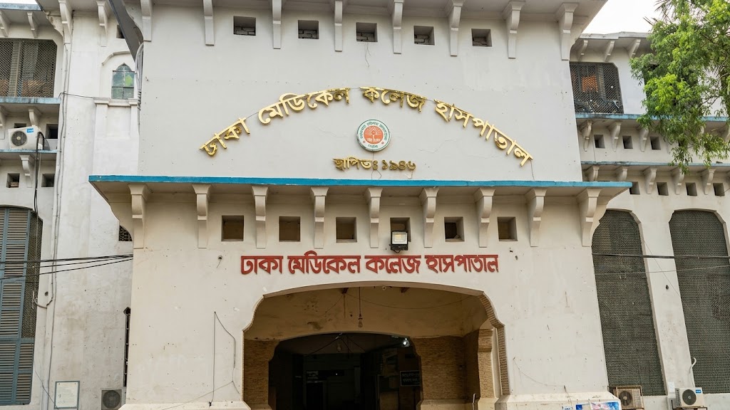 ঢামেক হাসপাতালে সাজাপ্রাপ্ত কারাবন্দির মৃত্যু