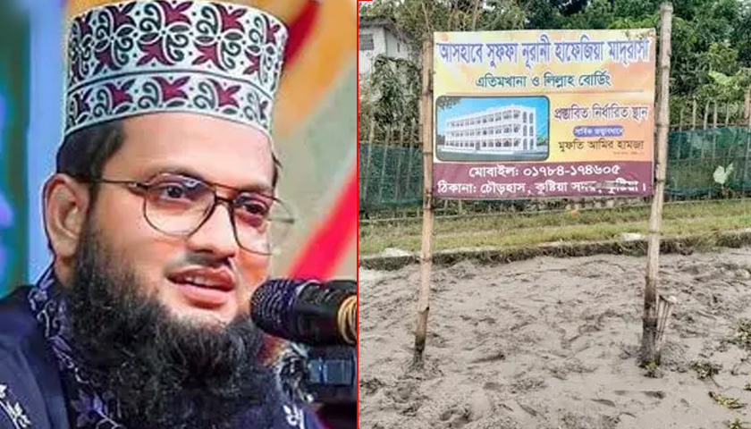 মাদ্রাসার অবকাঠামো নেই, বরাদ্দের ৪ লাখ টাকা উত্তোলনের অভিযোগ