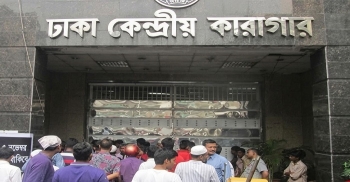 বিচার শেষ না হওয়ায় কারাগারে বাড়ছে বন্দীর চাপ